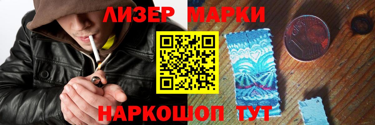 LSD-25 экстази  ЛСД экстази ecstasy  Вход с VPN  Сызрань 