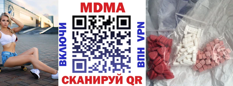 shop официальный сайт  Сызрань  MDMA VHQ 