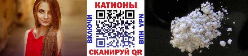 Мефедрон VHQ Сызрань