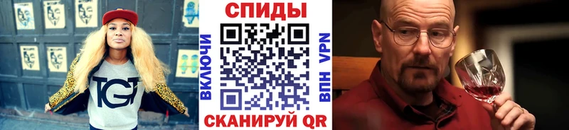МЕТАМФЕТАМИН кристалл Сызрань