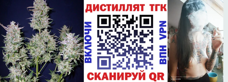 ТГК жижа  цены наркотик  Сызрань 