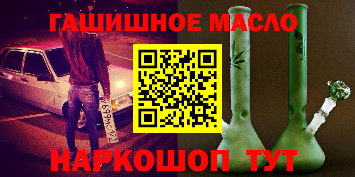 Дистиллят ТГК жижа Сызрань