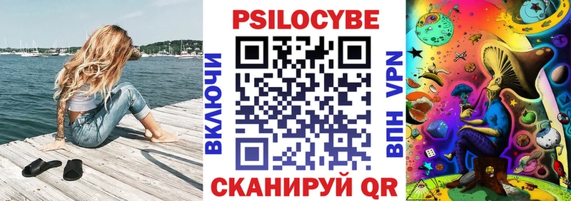 купить закладку Сызрань Псилоцибиновые грибы GOLDEN TEACHER