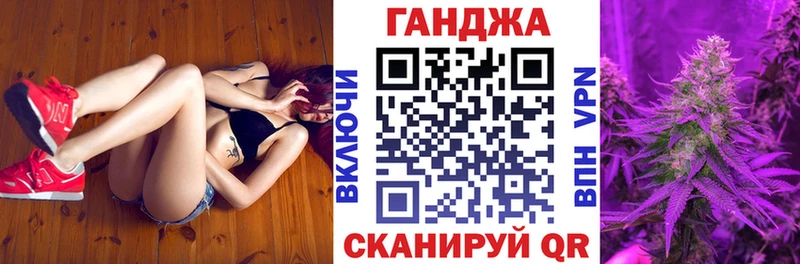 МАРИХУАНА семена  Сызрань 