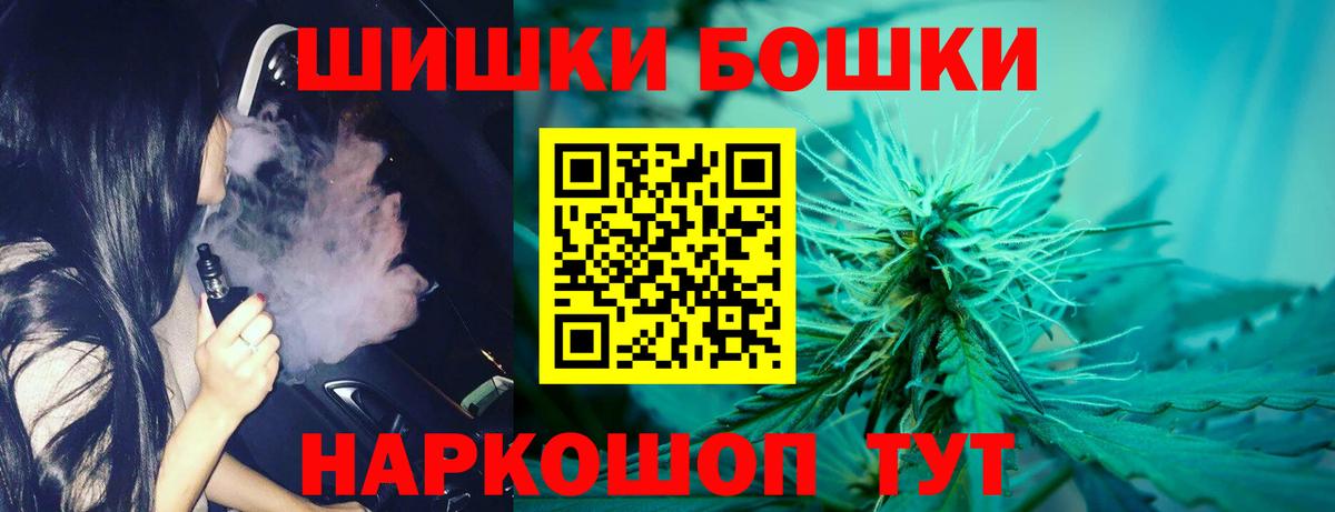 Канабис AK-47  Бошки Шишки гибрид  Сызрань  Вход с VPN  Шишки марихуана LSD WEED 